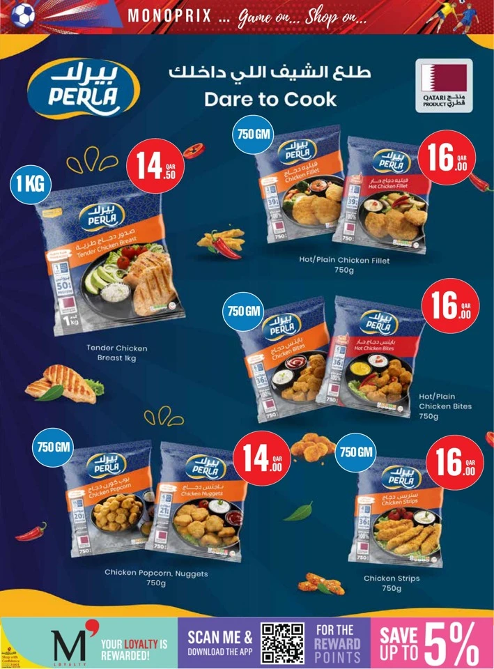 Monoprix Weekly Shopping Deals