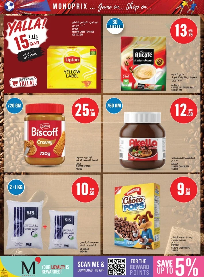 Monoprix Weekly Shopping Deals
