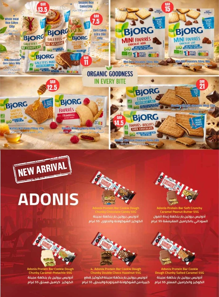 Monoprix Weekly Shopping Deals