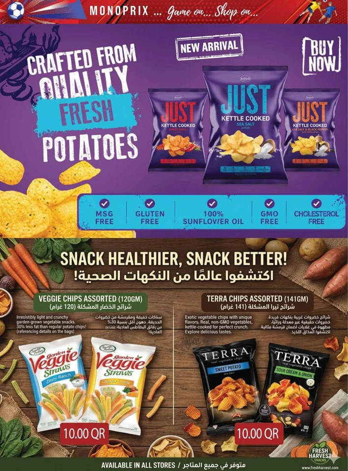 Monoprix Weekly Shopping Deals
