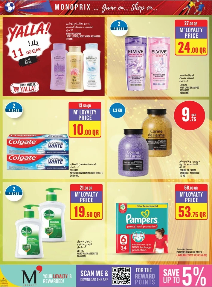 Monoprix Weekly Shopping Deals