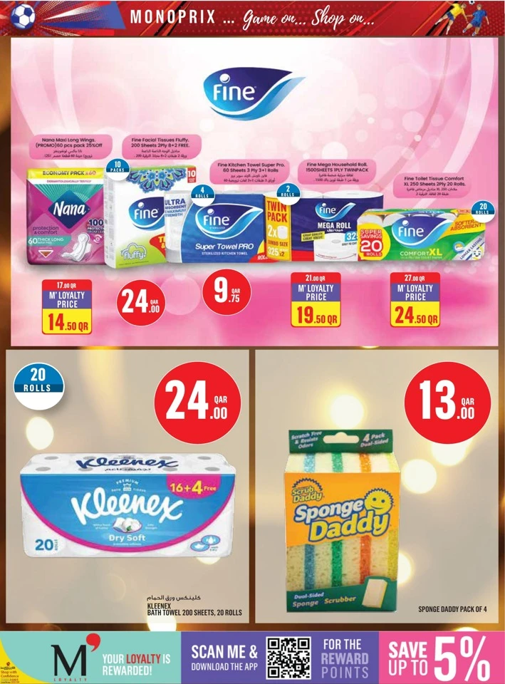 Monoprix Weekly Shopping Deals