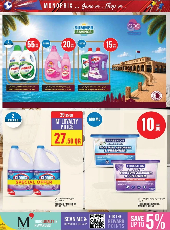 Monoprix Weekly Shopping Deals