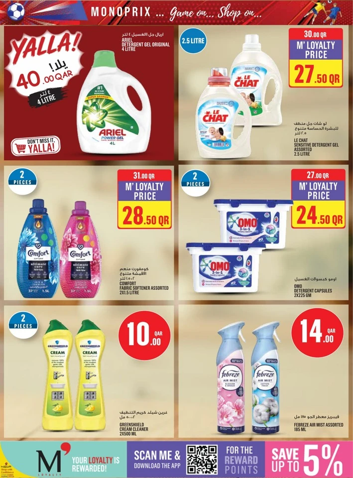 Monoprix Weekly Shopping Deals