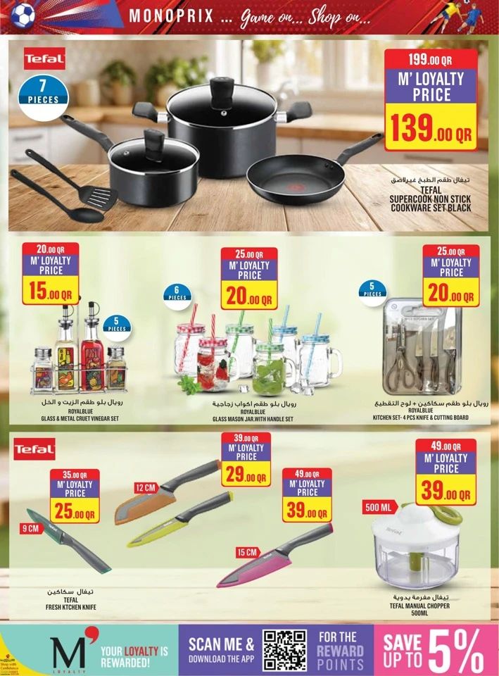 Monoprix Weekly Shopping Deals