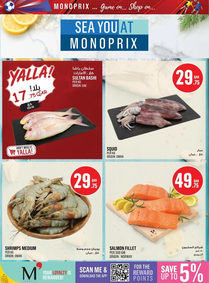 Monoprix Weekly Shopping Deals
