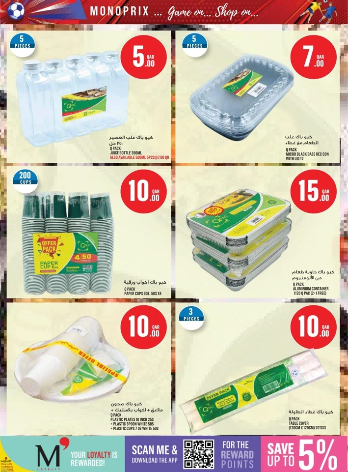 Monoprix Weekly Shopping Deals