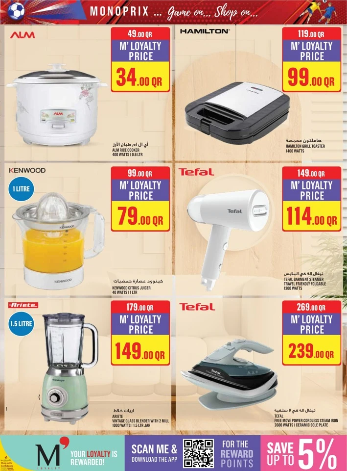 Monoprix Weekly Shopping Deals