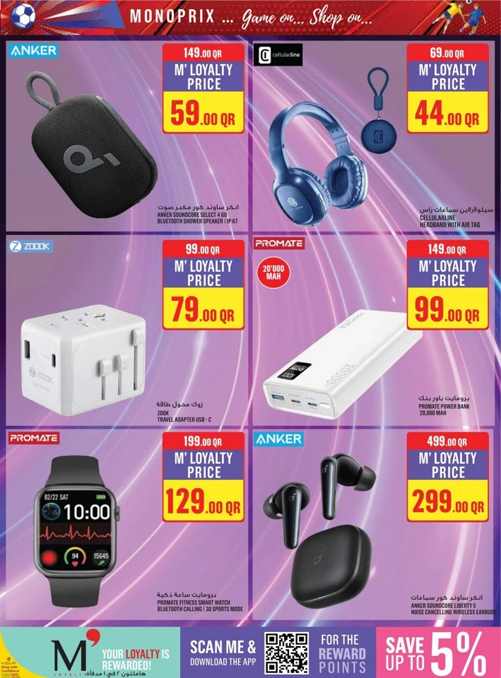 Monoprix Weekly Shopping Deals