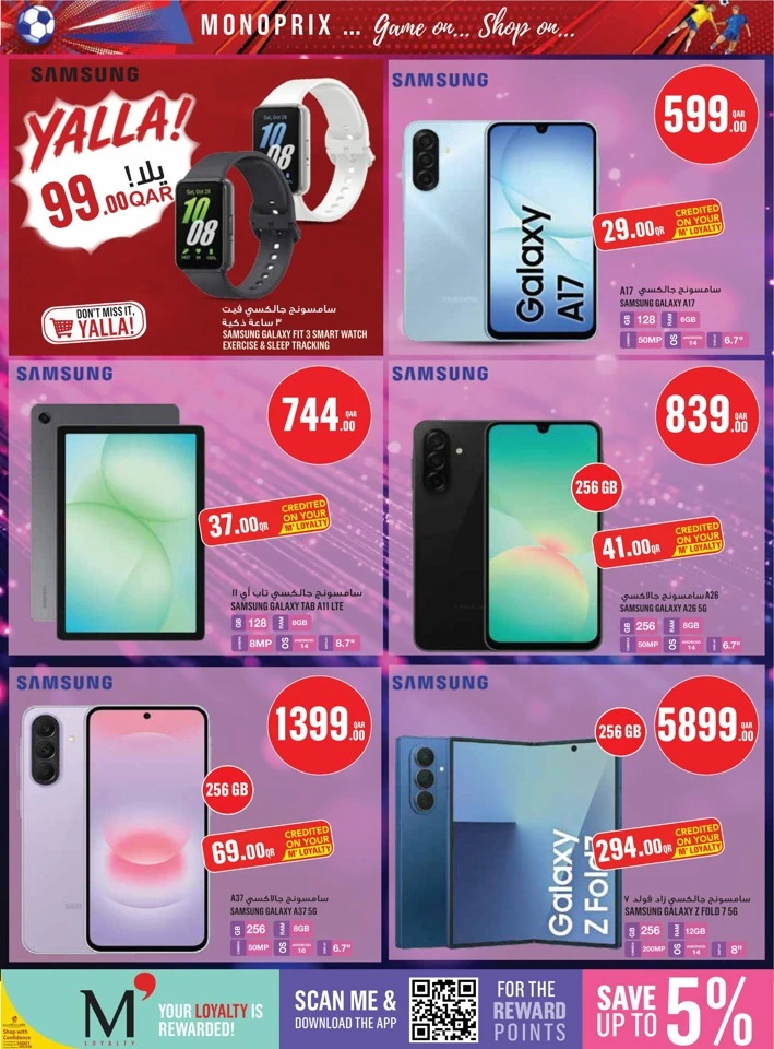 Monoprix Weekly Shopping Deals