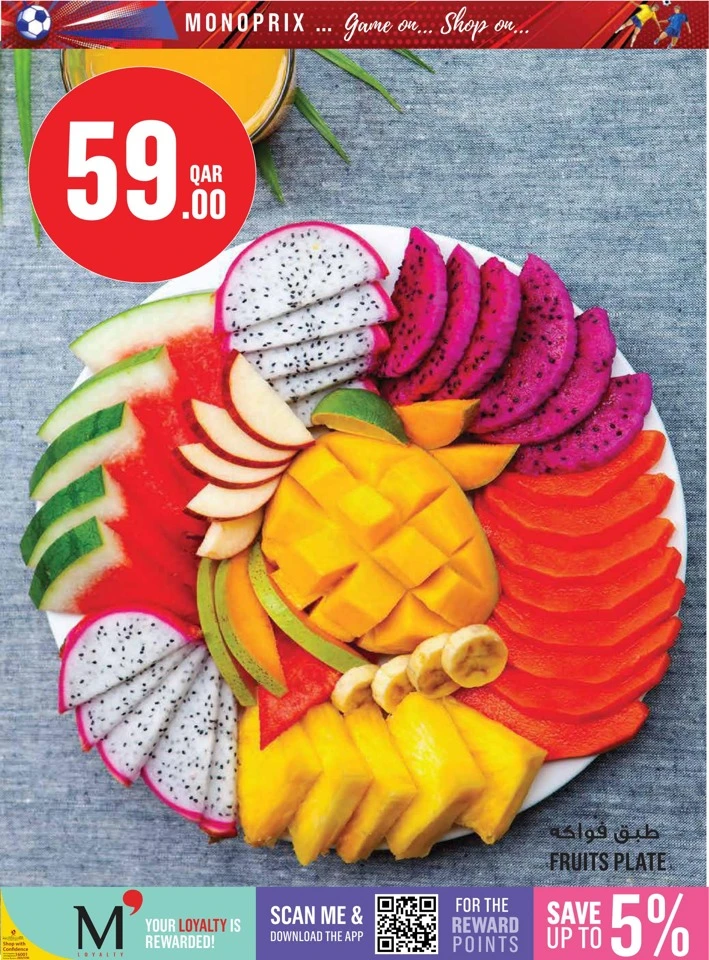 Monoprix Weekly Shopping Deals