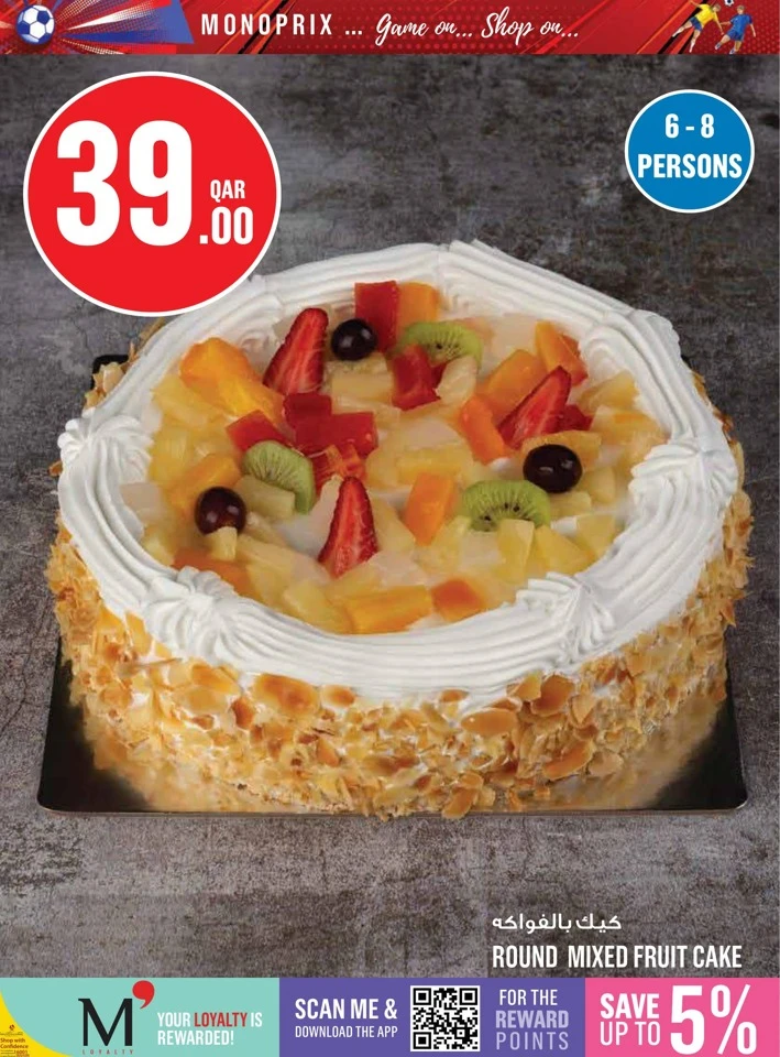 Monoprix Weekly Shopping Deals