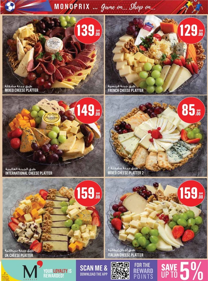 Monoprix Weekly Shopping Deals