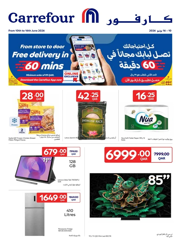 Online Deals 10-16 June 2026