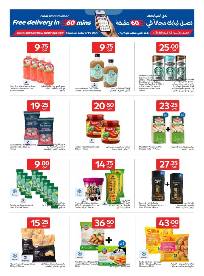 Online Deals 10-16 June 2026