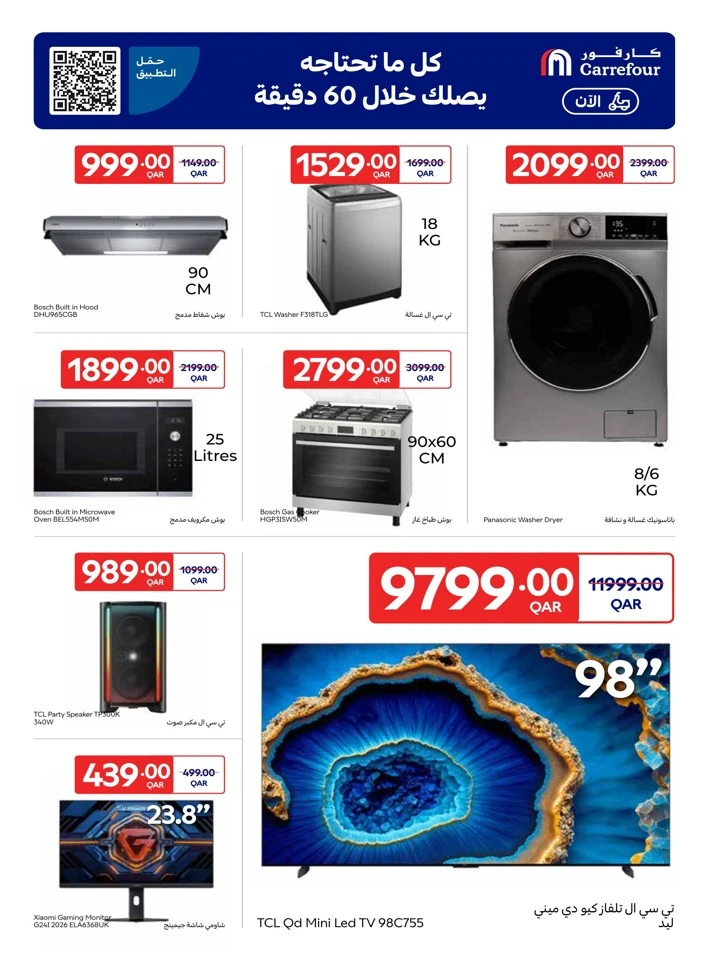 Online Deals 10-16 June 2026