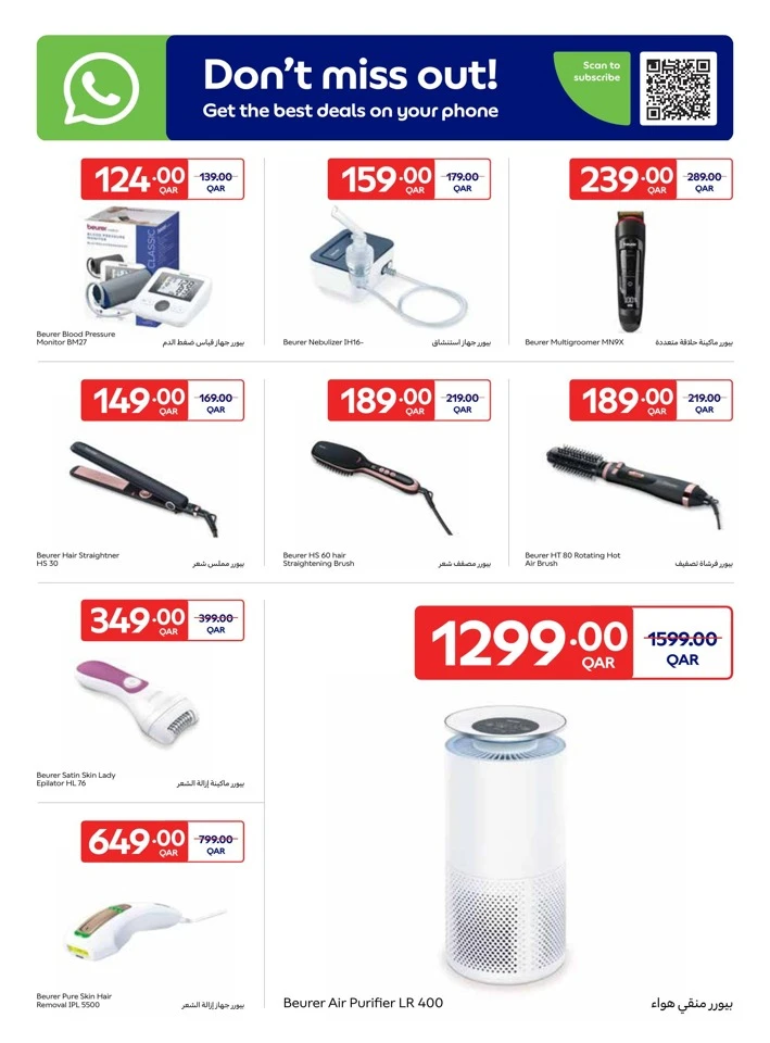 Online Deals 10-16 June 2026