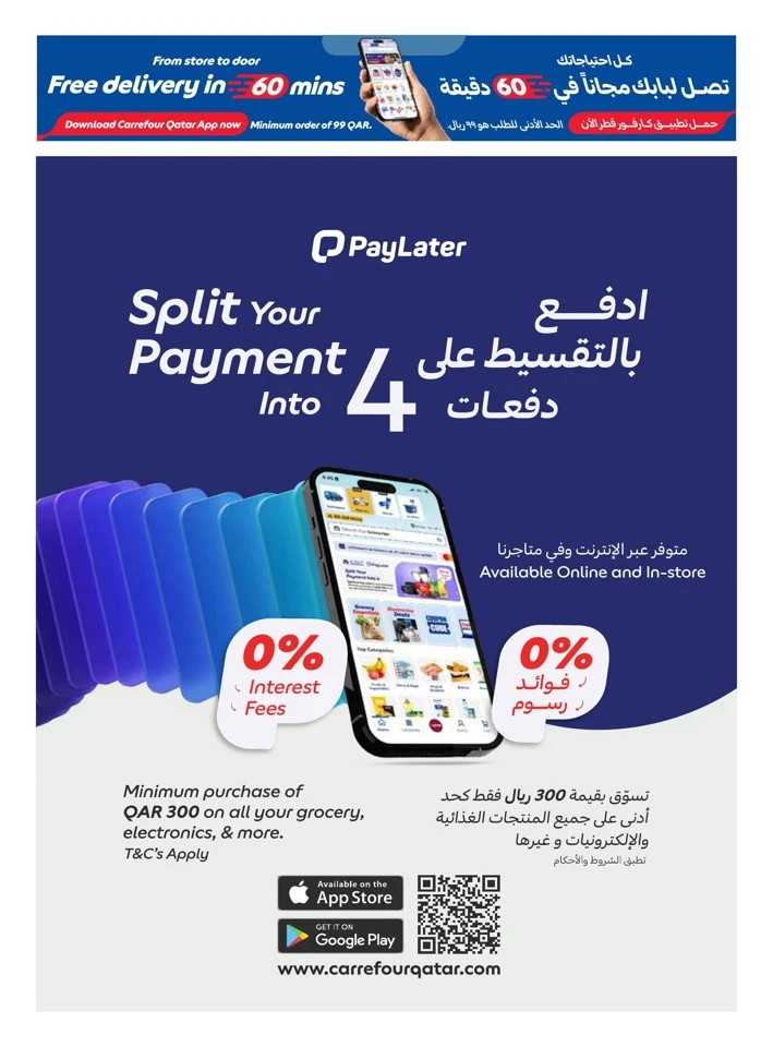Online Deals 10-16 June 2026