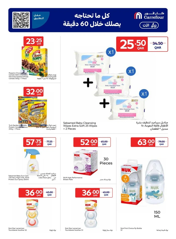 Online Deals 10-16 June 2026