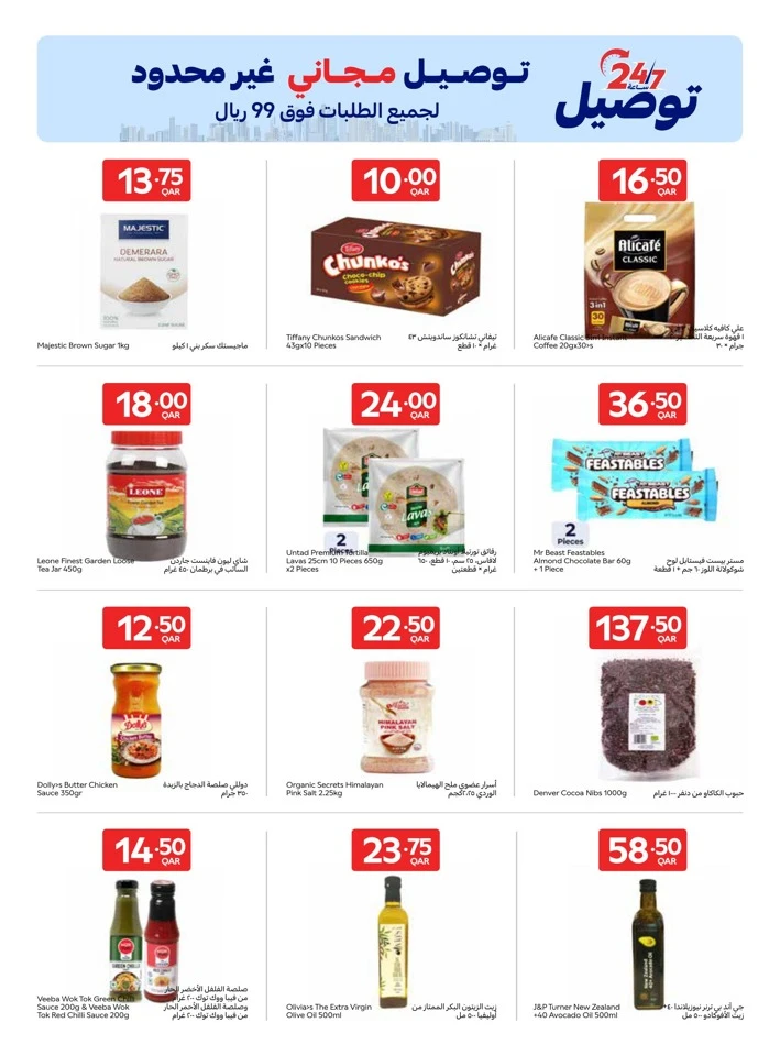 Online Deals 10-16 June 2026