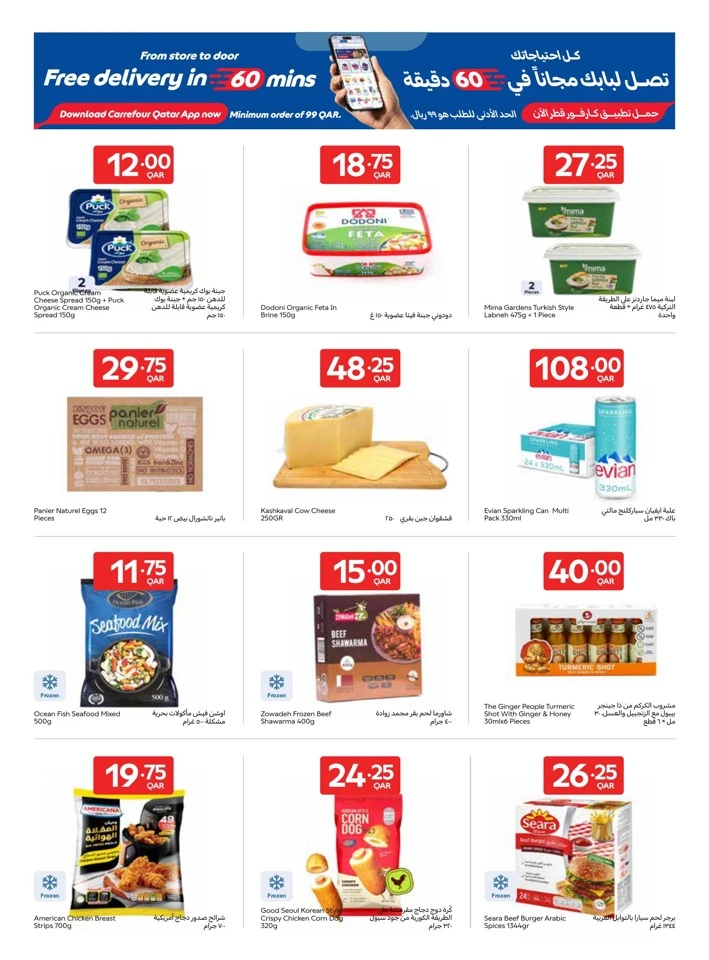 Online Deals 10-16 June 2026