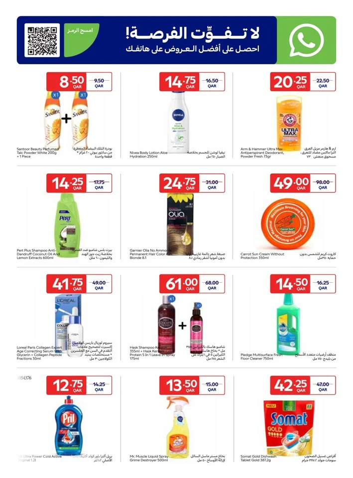 Online Deals 10-16 June 2026