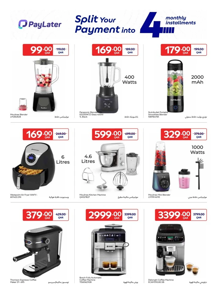 Online Deals 10-16 June 2026