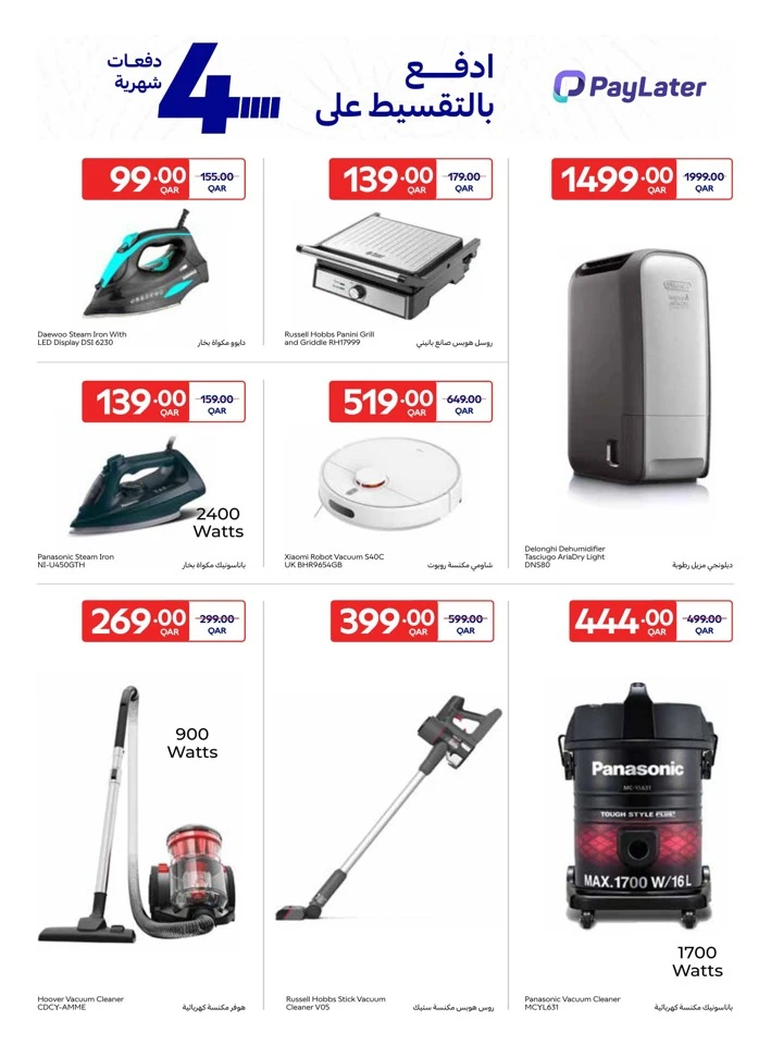 Online Deals 10-16 June 2026