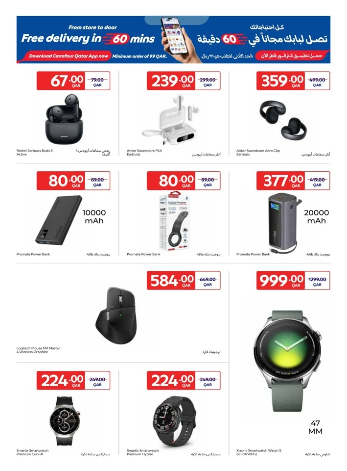 Online Deals 10-16 June 2026