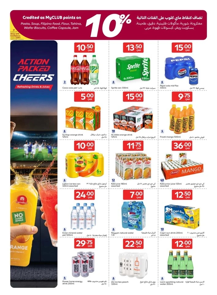 Carrefour Big Deals
