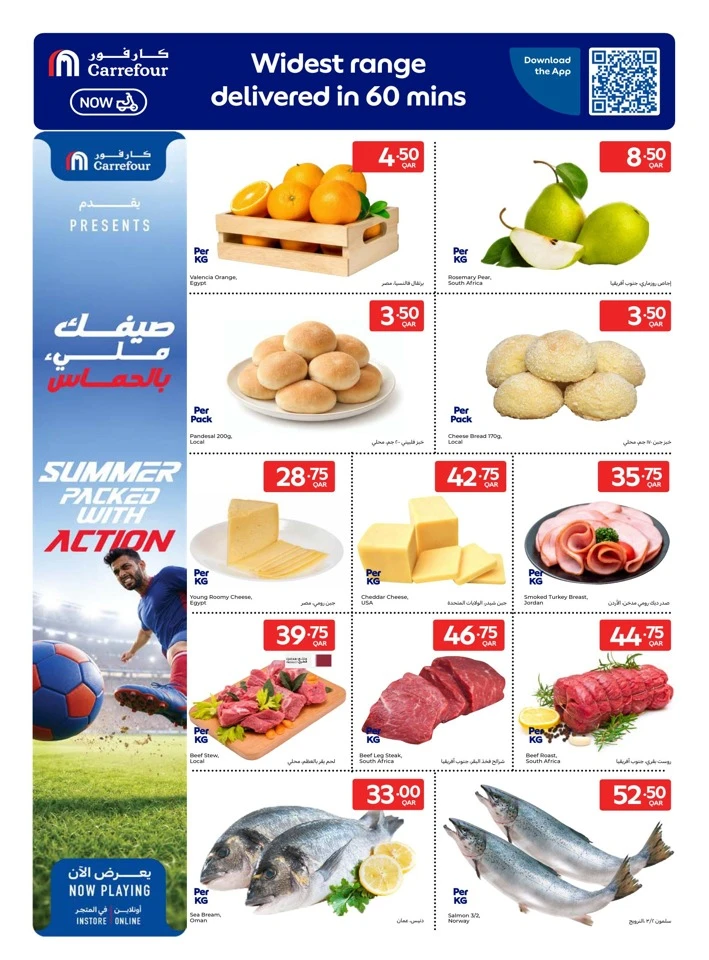 Carrefour Big Deals