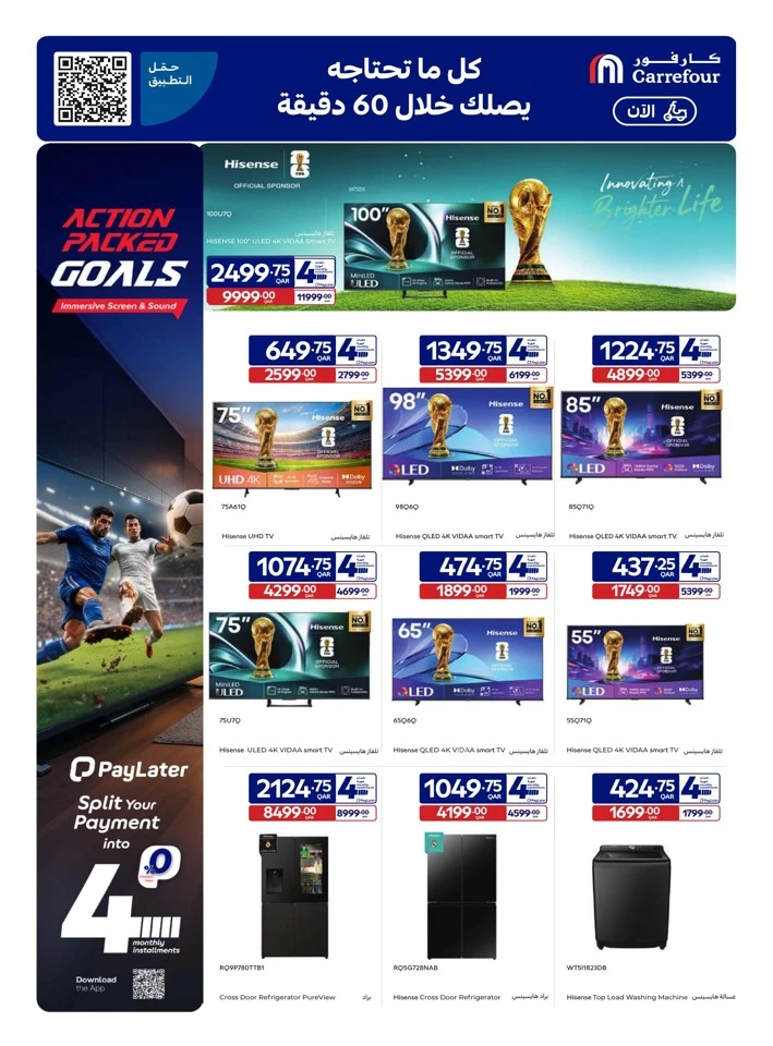 Carrefour Big Deals