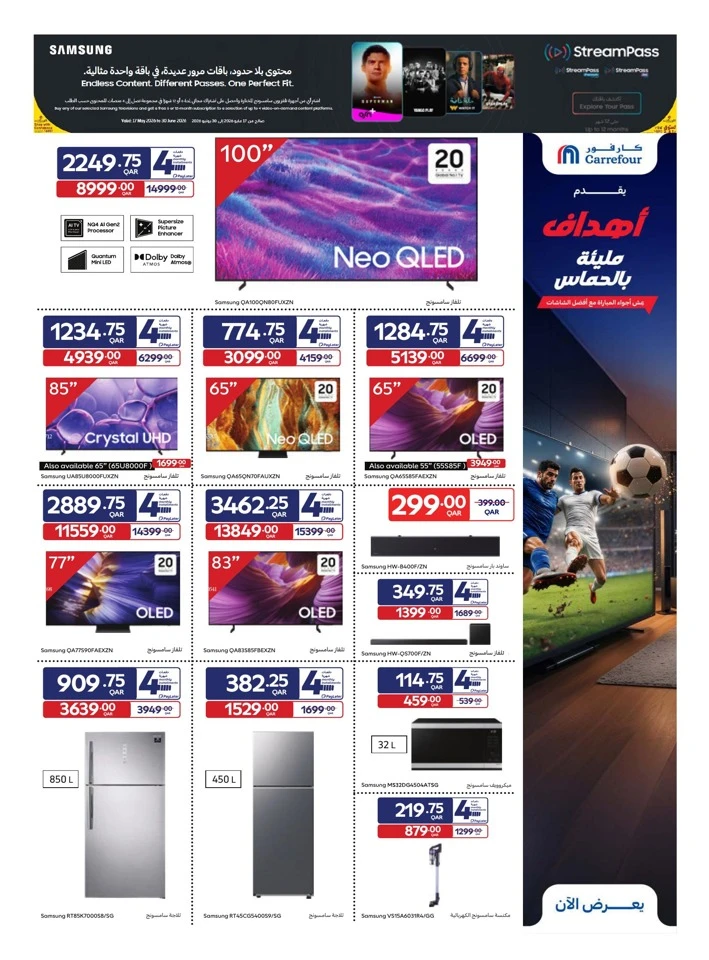 Carrefour Big Deals