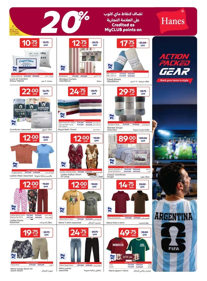 Carrefour Big Deals