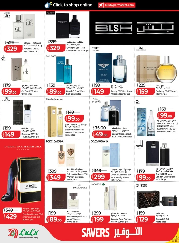 Lulu June Savers Offers