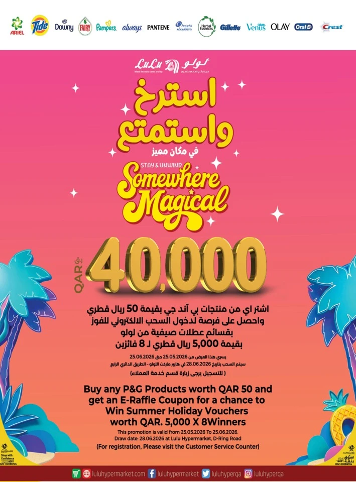 Lulu June Savers Offers
