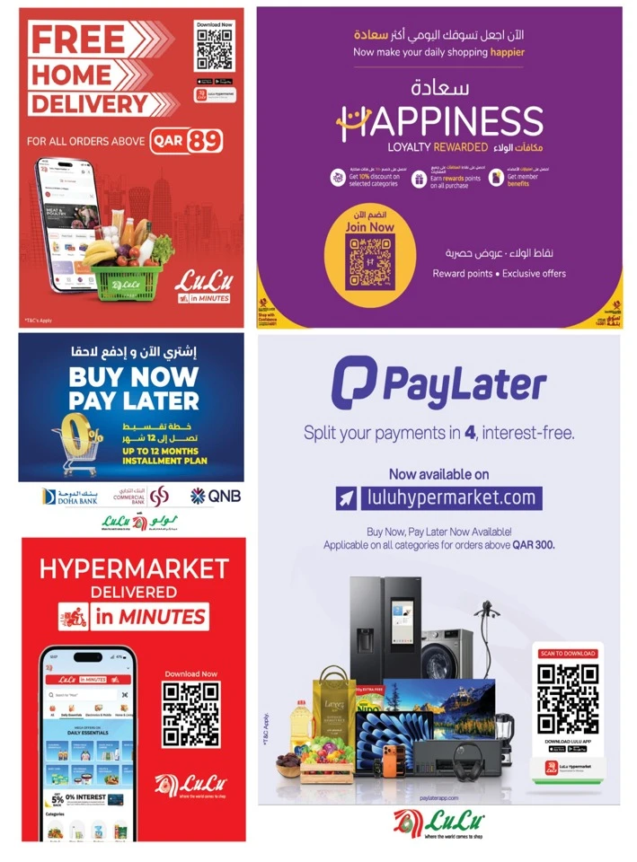 Lulu June Savers Offers