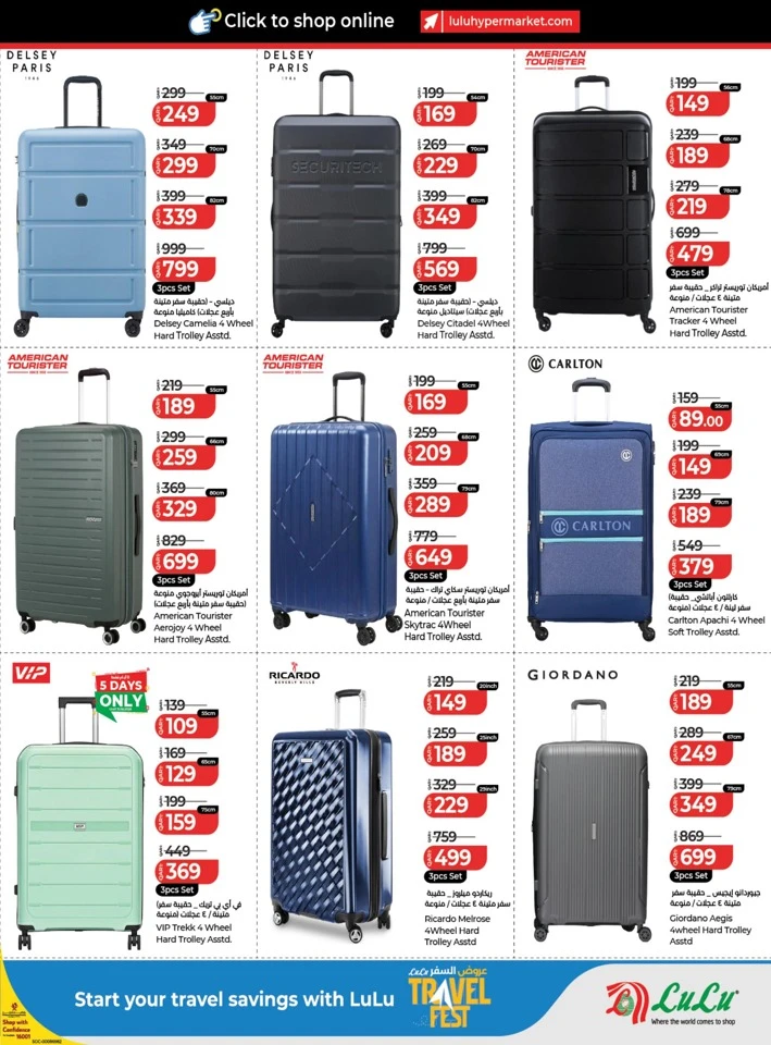 Lulu June Savers Offers