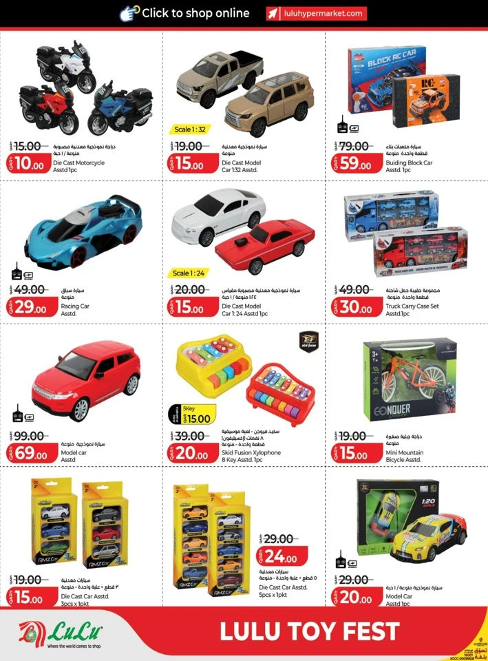 Lulu June Savers Offers