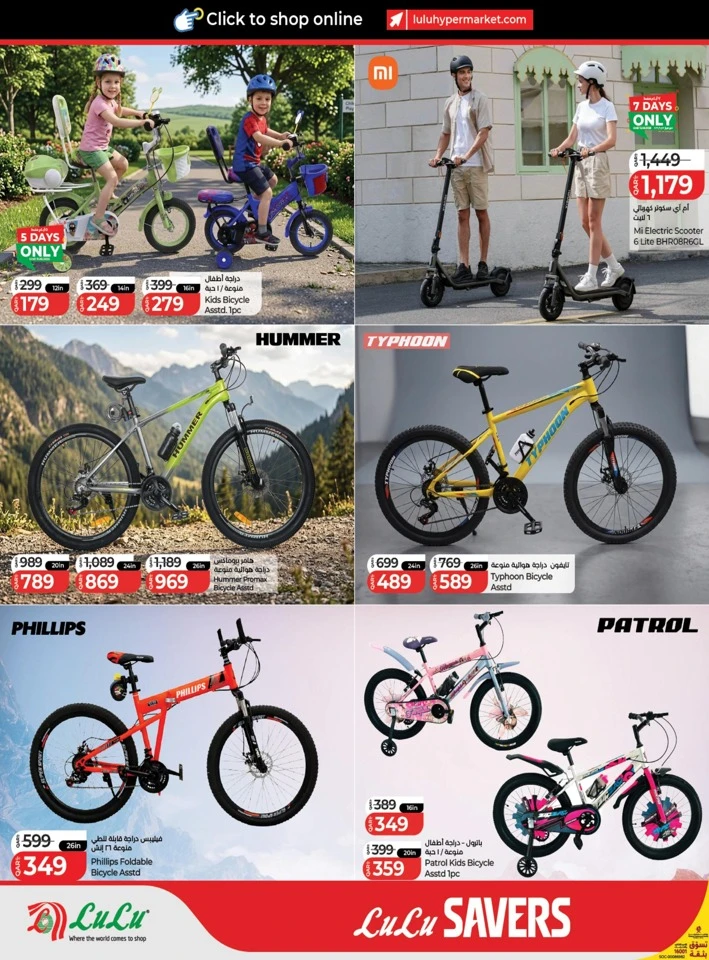 Lulu June Savers Offers