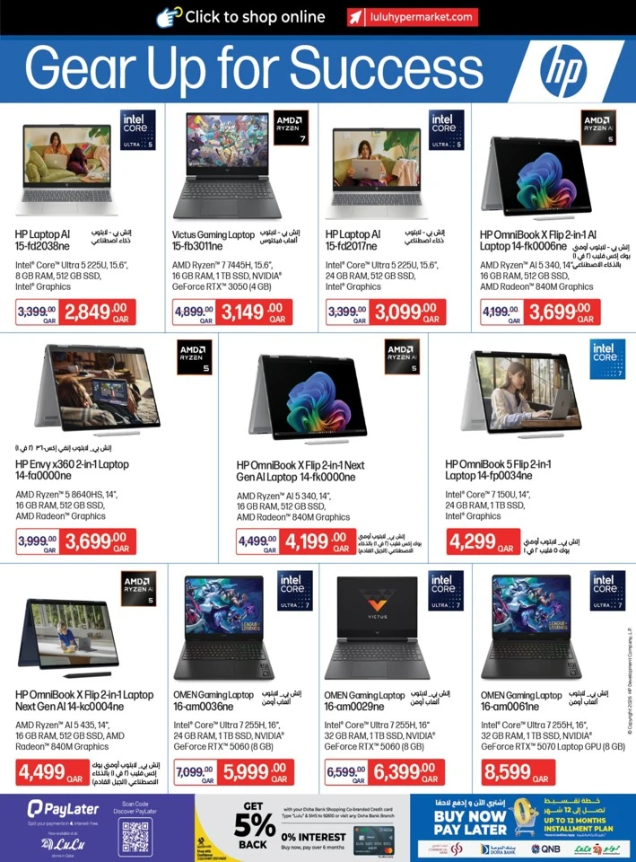 Lulu Super Tech Deals