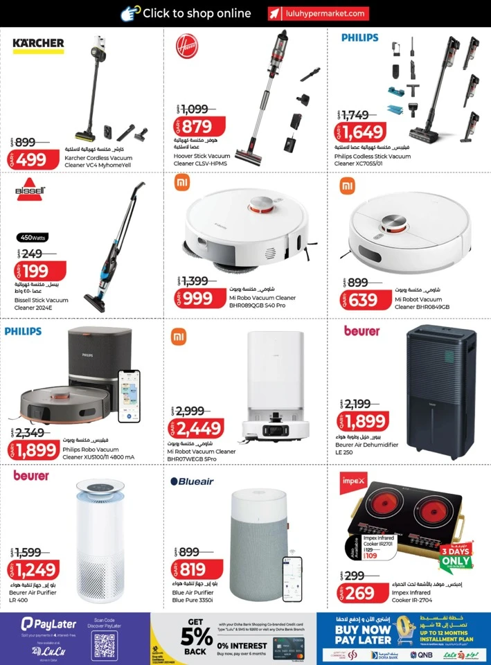 Lulu Super Tech Deals