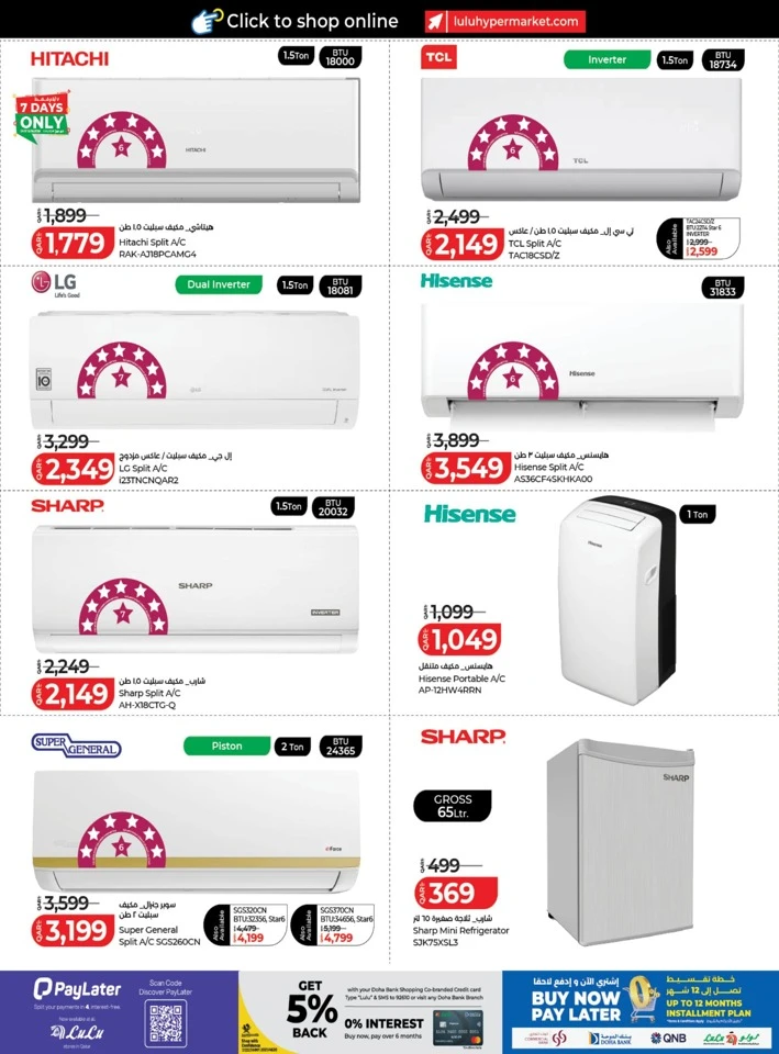 Lulu Super Tech Deals