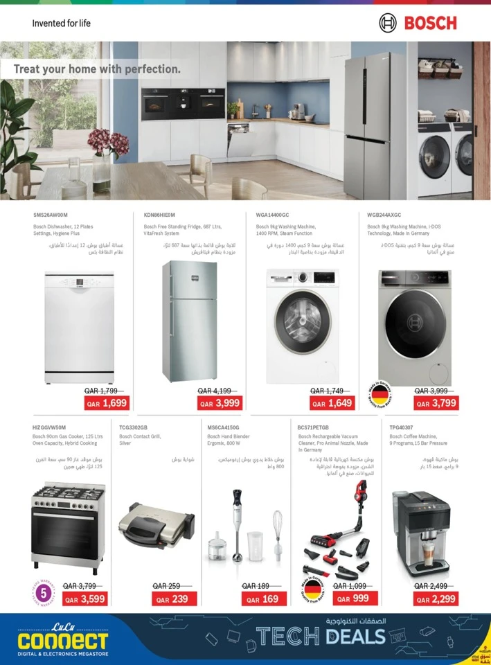 Lulu Super Tech Deals