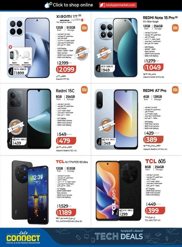 Lulu Super Tech Deals