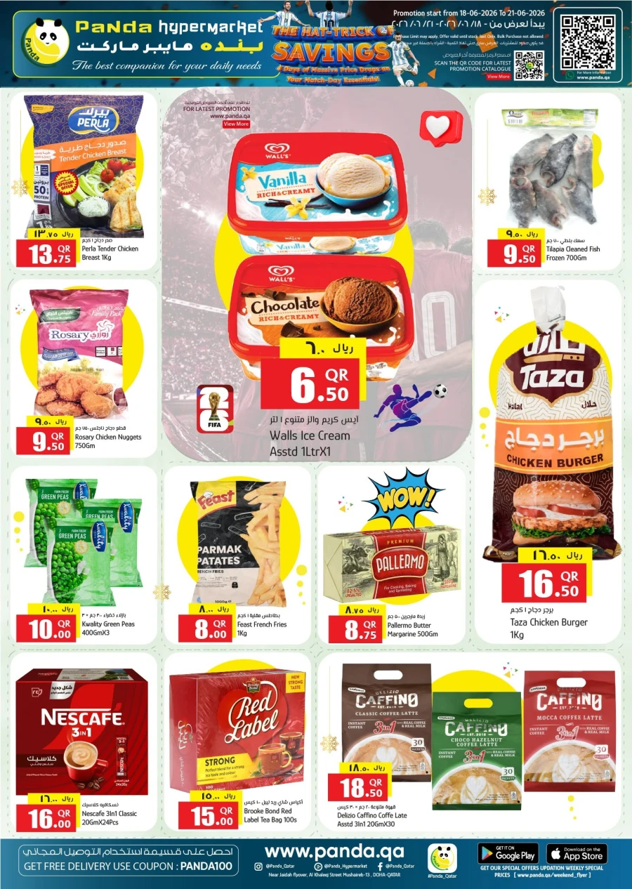 Panda Massive Savings Offer