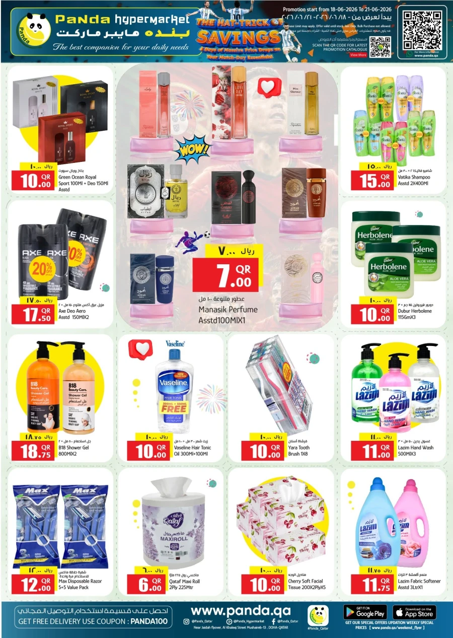 Panda Massive Savings Offer