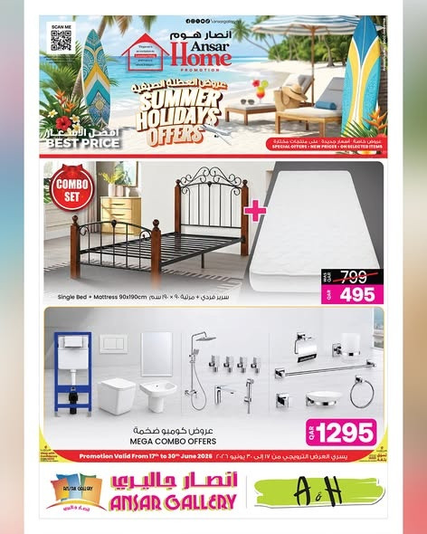 Ansar Gallery Summer Holidays Offer