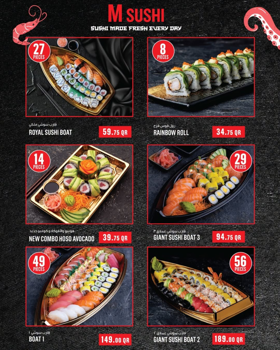 Monoprix Great Shopping Offer