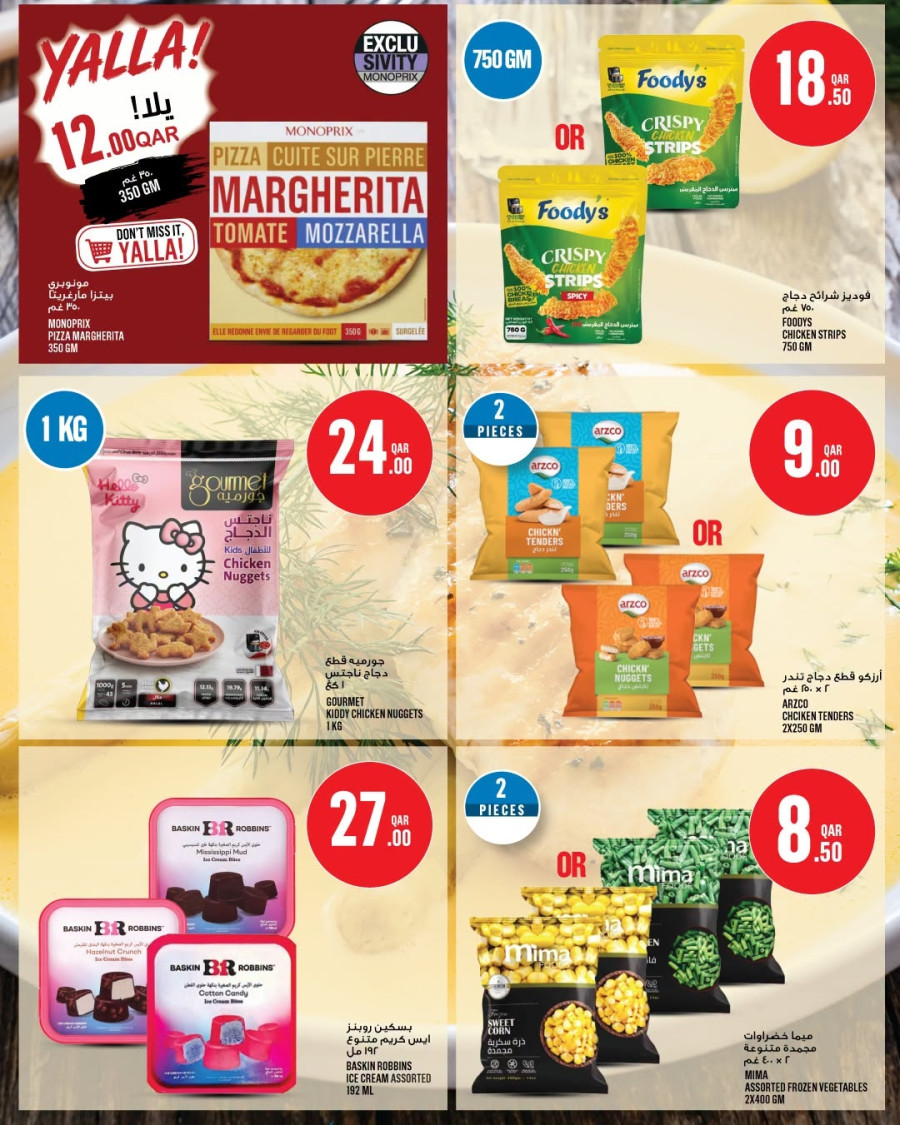 Monoprix Great Shopping Offer